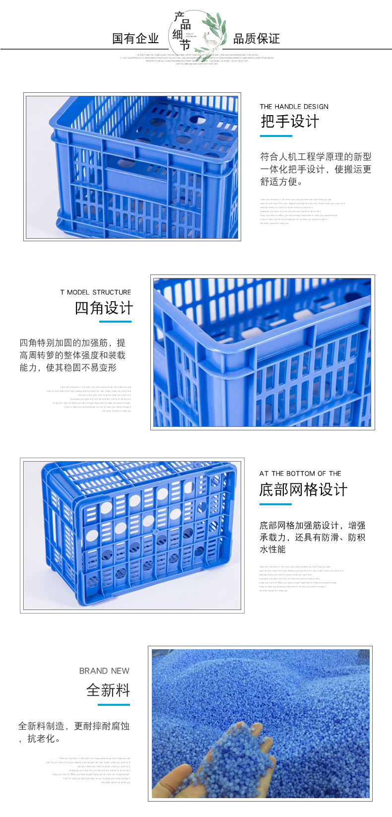 9號周轉(zhuǎn)蘿詳情_2