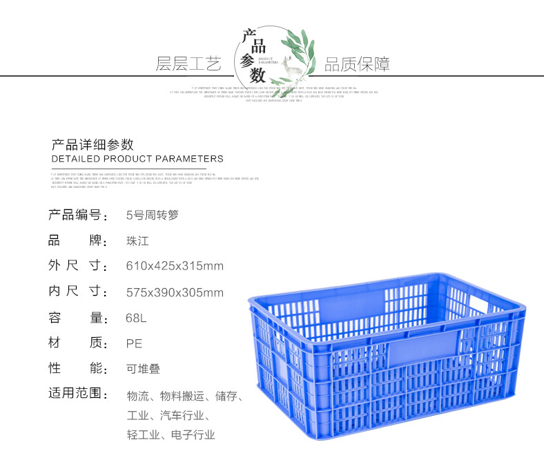 5號(hào)周轉(zhuǎn)蘿詳情1