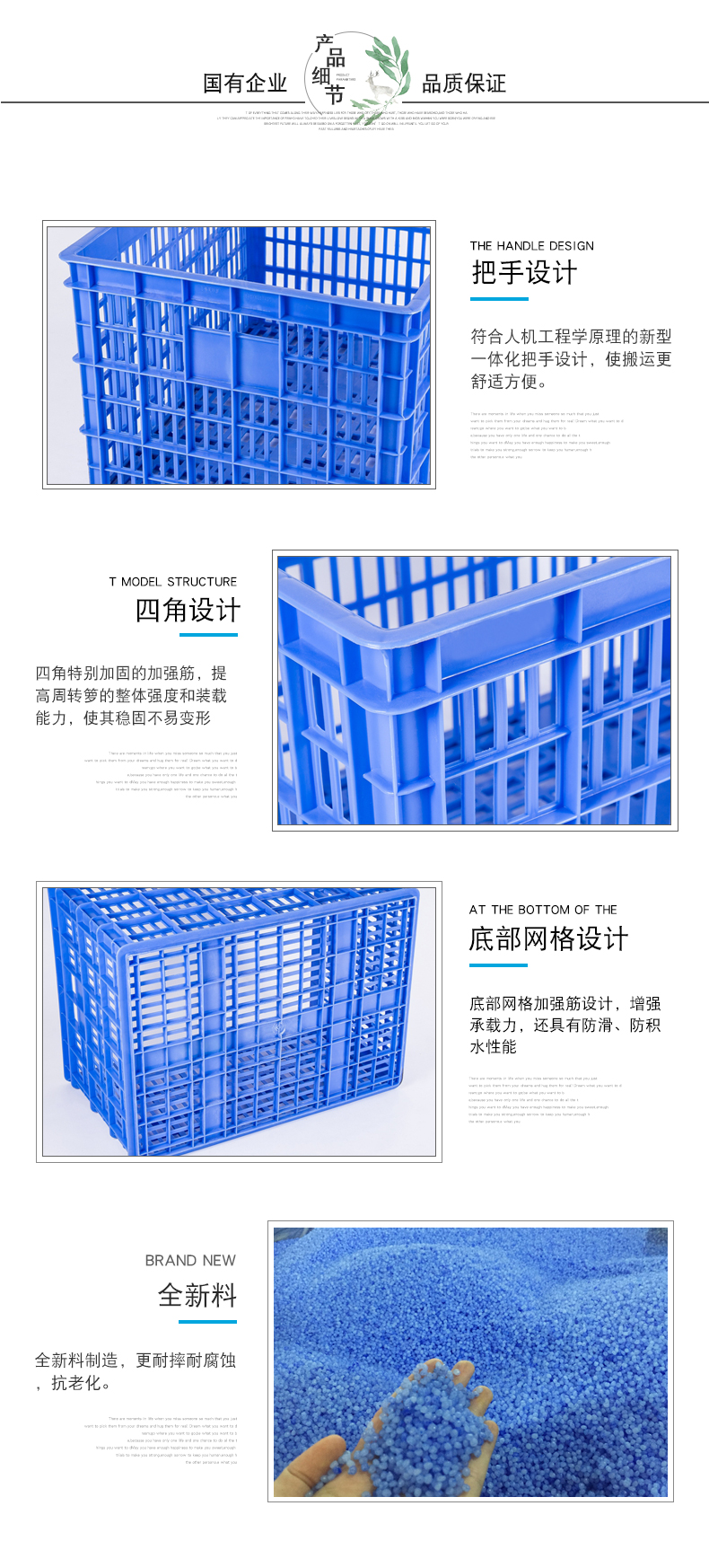 8號周轉(zhuǎn)蘿詳情 (2)