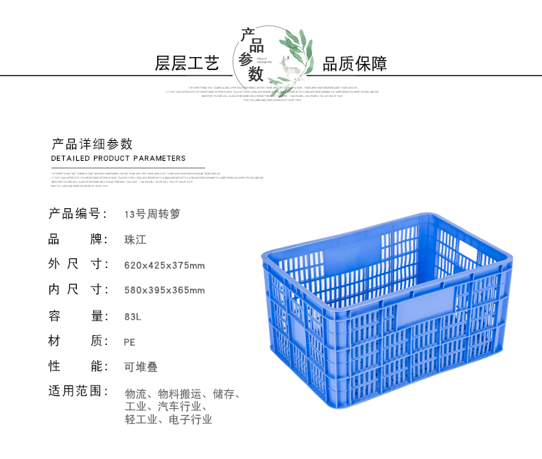 13號周轉蘿詳情_1