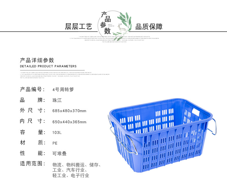 4號(hào)周轉(zhuǎn)蘿詳情1