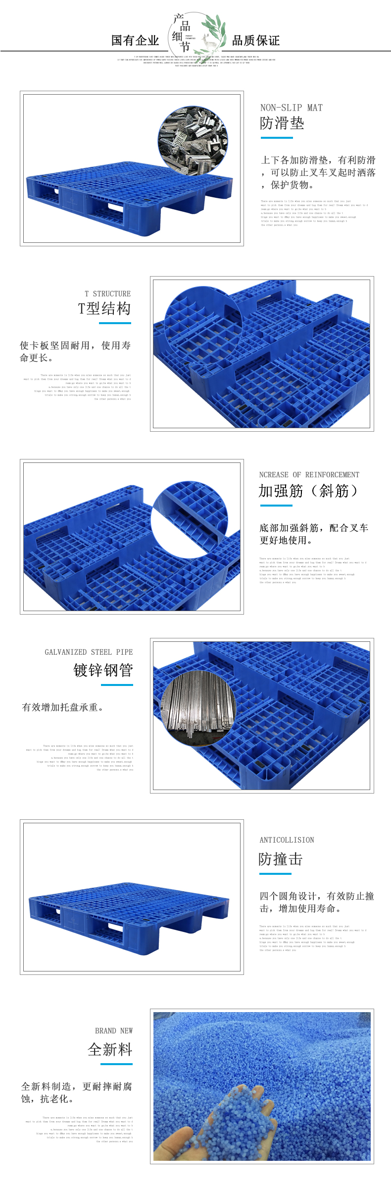 ZJ1212-160網(wǎng)格川字詳情（新版）_2