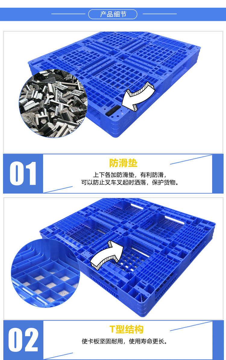 ZJ1210-150Y網(wǎng)格田字詳情_03