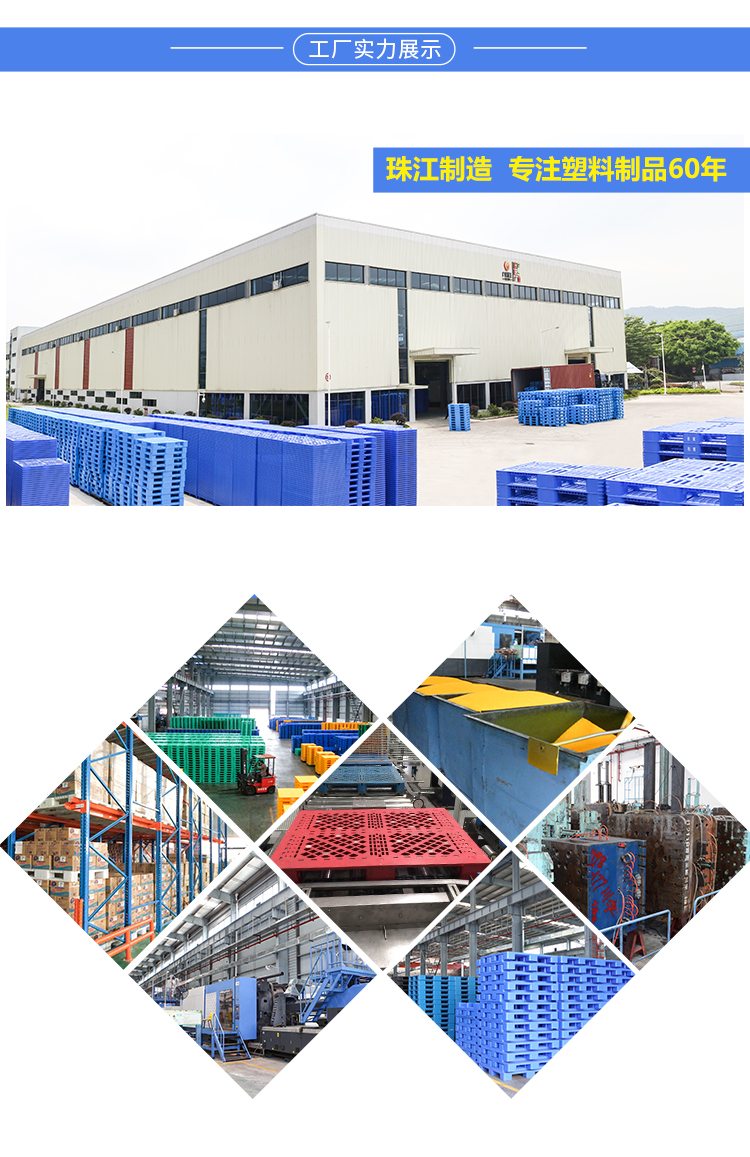 1210-140網(wǎng)格九腳重型詳情_05