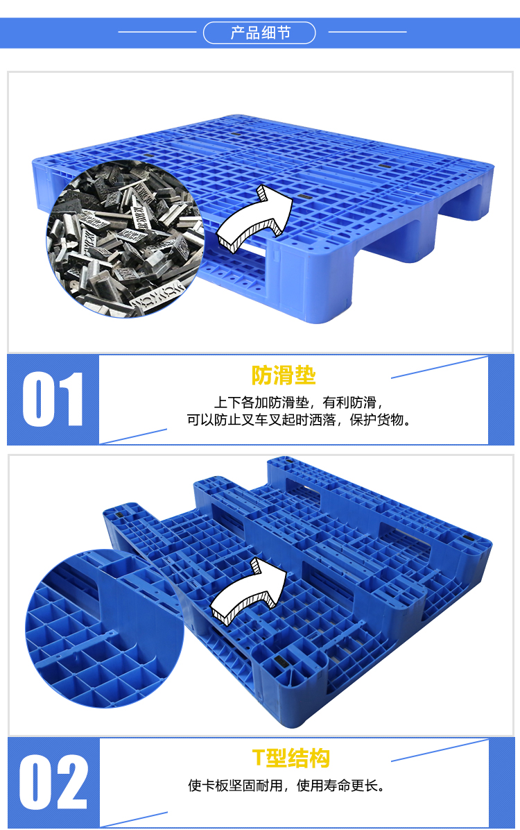 ZJ1210-165網(wǎng)格川字（內(nèi)含鋼管）詳情_07