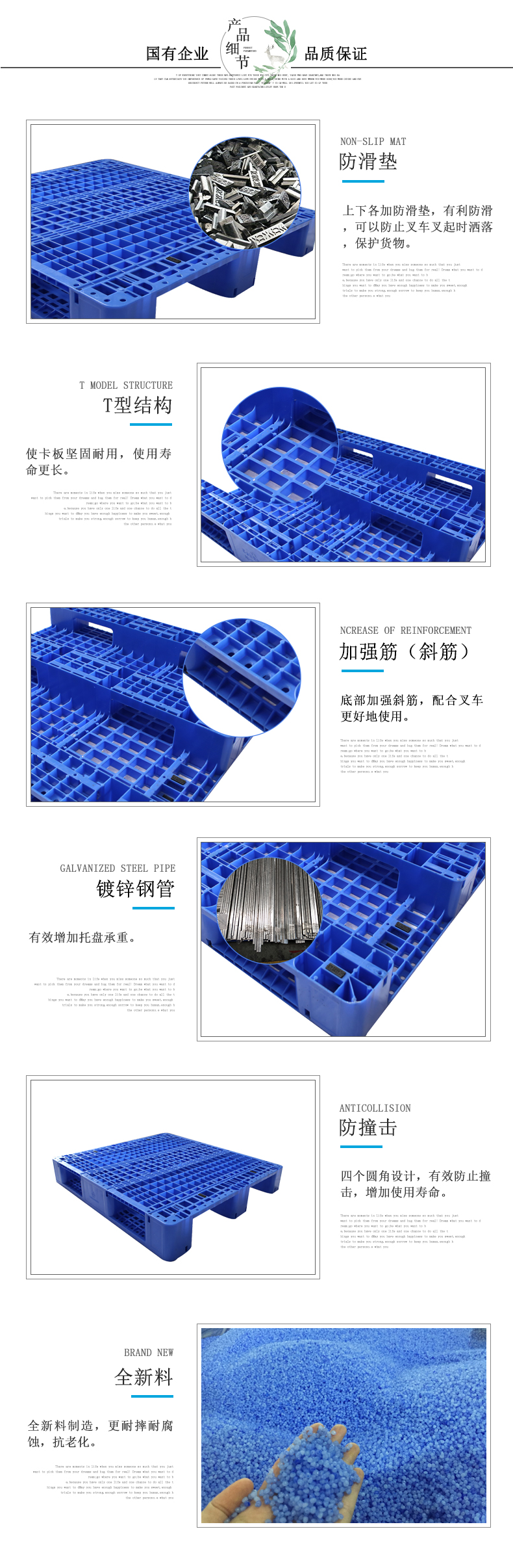 ZJ1211-150網(wǎng)格川字（含鋼管）詳情（新版）_2