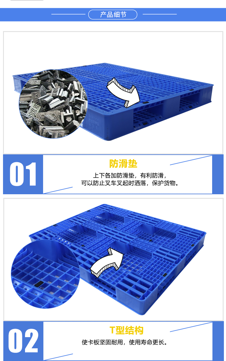 ZJ1411-140網(wǎng)格田字詳情_(kāi)03