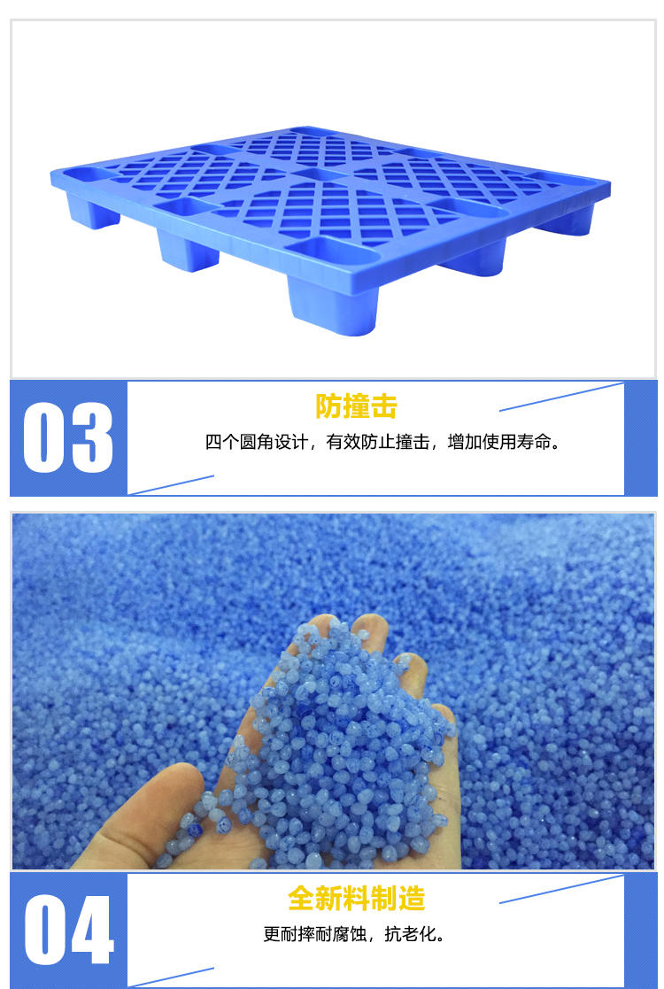 1210-140網(wǎng)格九腳詳情_04