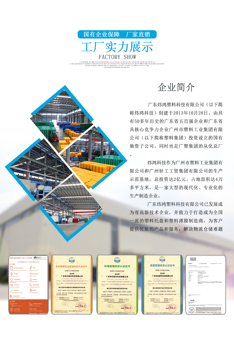 1311-140網(wǎng)格九腳詳情(新版)_03