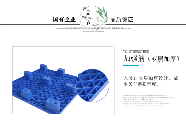 塑料托盤詳情-1111-140網(wǎng)格九腳(新版)_ (2)