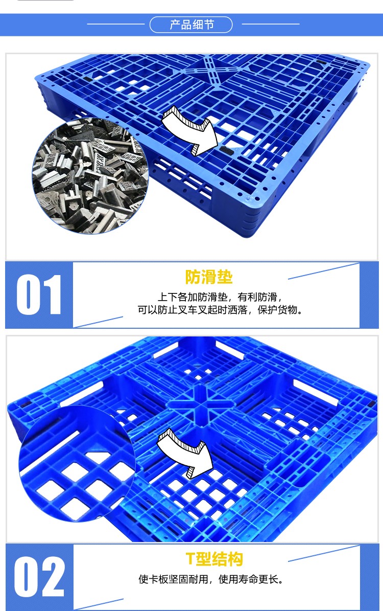 ZJ1010-140網(wǎng)格田字型詳情_03