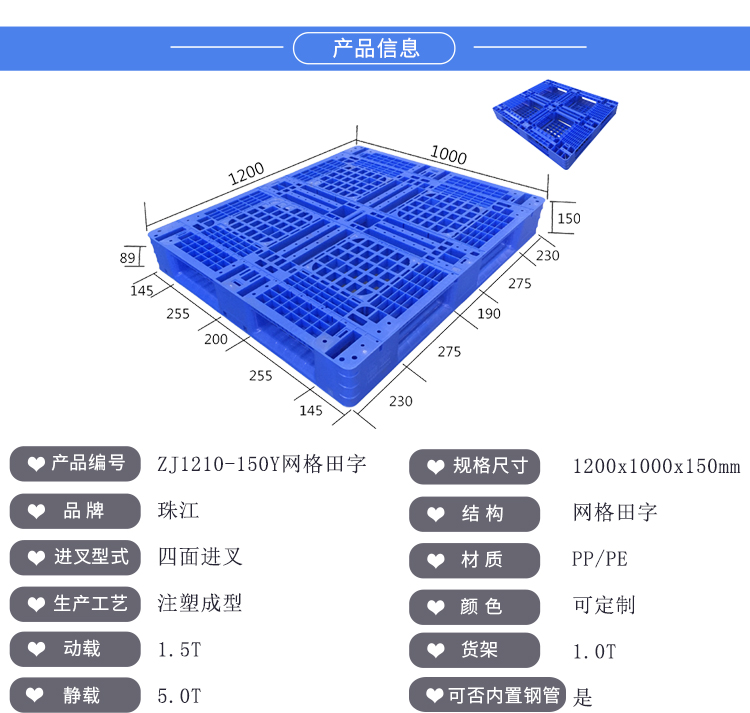 ZJ1210-150Y網(wǎng)格田字詳情_01
