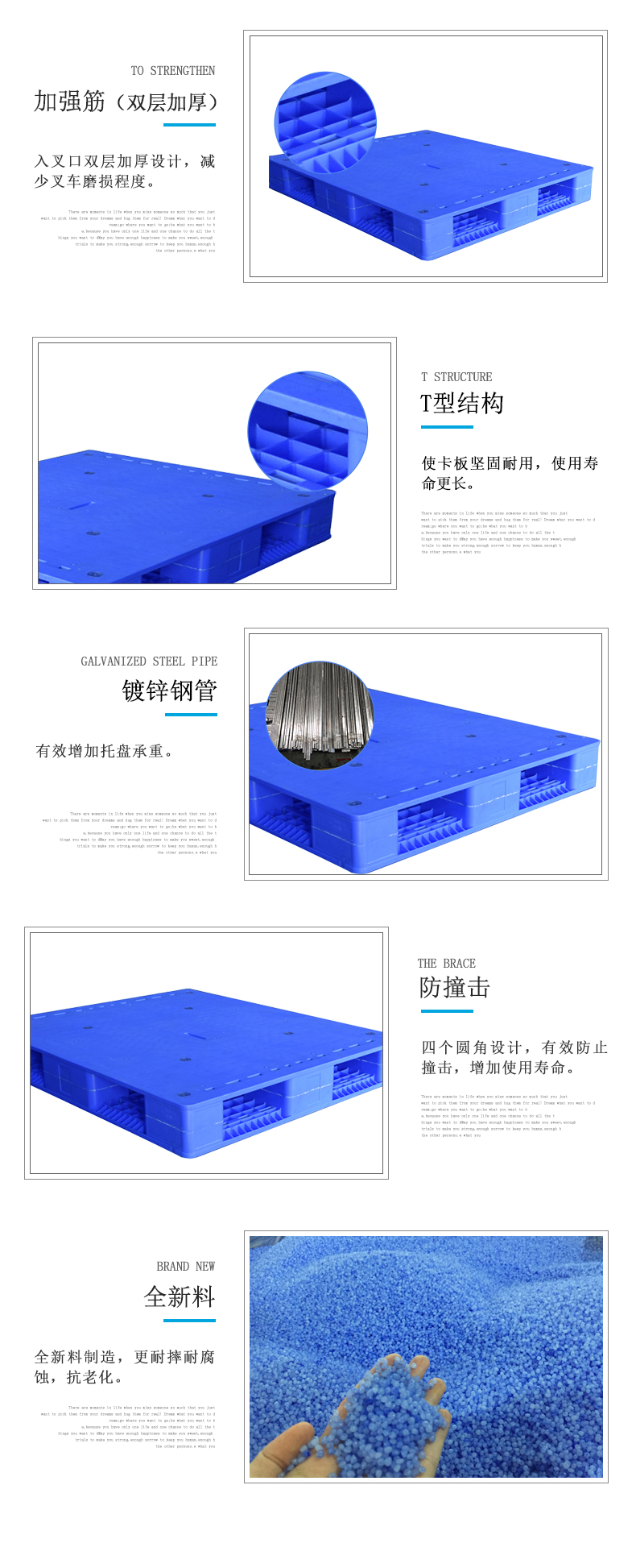 1210-150平板雙面詳情頁_2