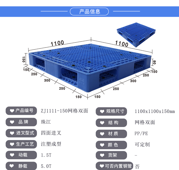 ZJ1111-150網(wǎng)格雙面詳情_(kāi)01