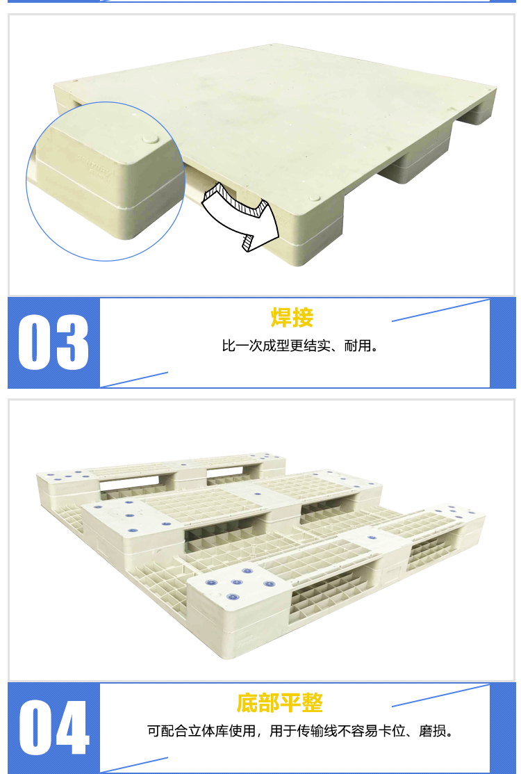 ZJ1650-165H平板川字詳情_(kāi)04