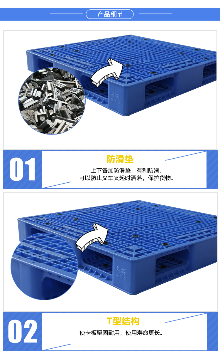 ZJ1111-150網(wǎng)格雙面詳情_(kāi)03