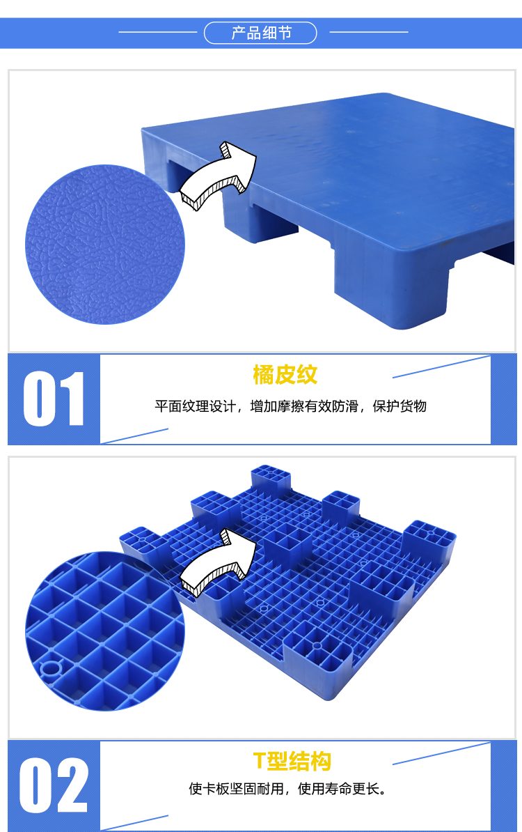 ZJ1109-140平板九腳詳情_(kāi)03