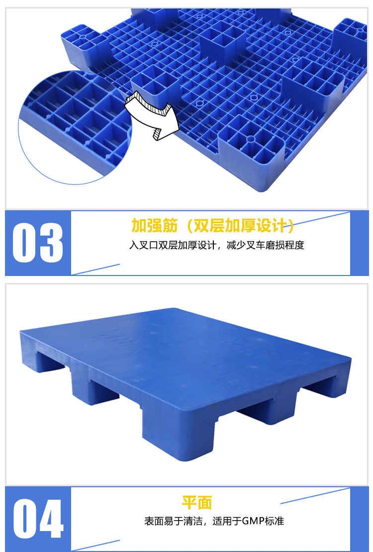 ZJ1109-140平板九腳詳情_(kāi)04